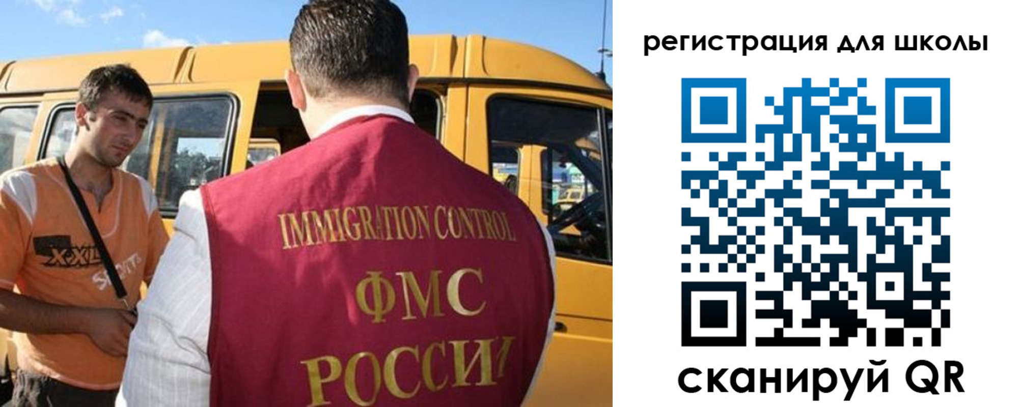 пропишу в квартире в Николаевске