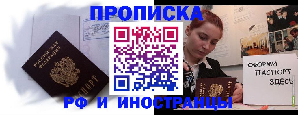 регистрация для дет. сада в Николаевске